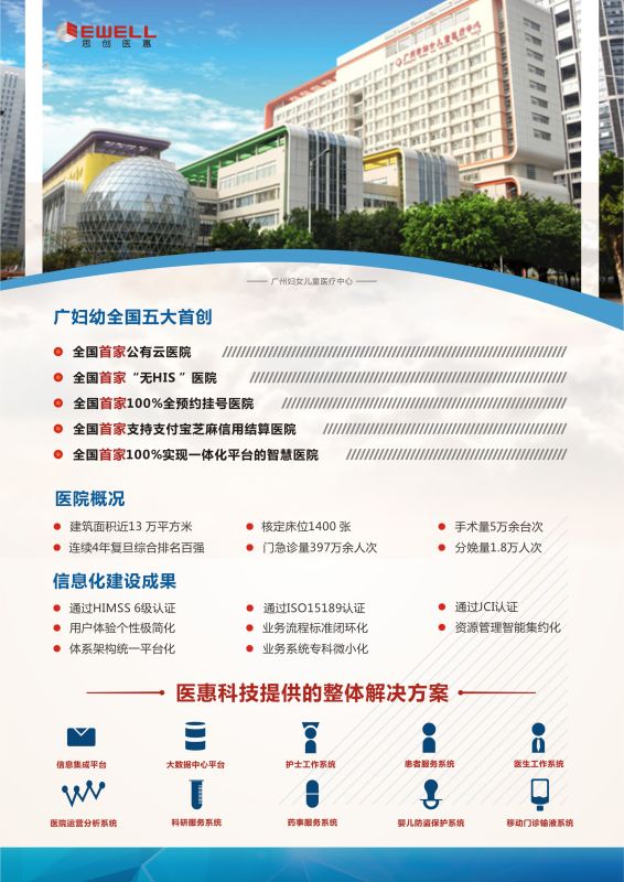 ��ҳ| ����֮��hy590���¹ٷ���վ