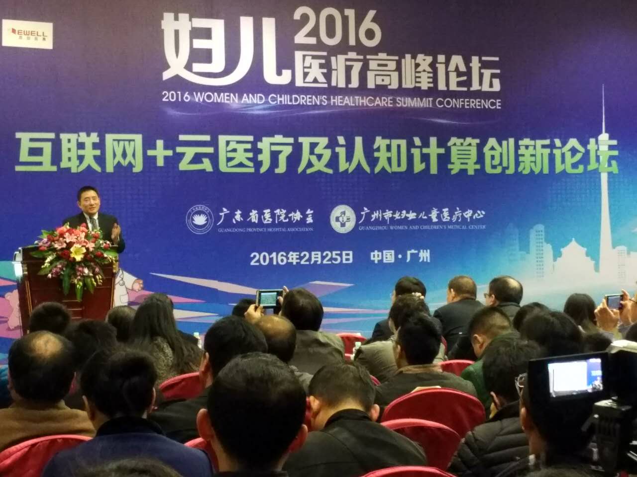 ��ҳ| ����֮��hy590���¹ٷ���վ